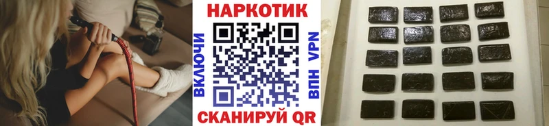 Где можно купить наркотики Крым ГАШ  АМФЕТАМИН  МЕФ  A PVP 