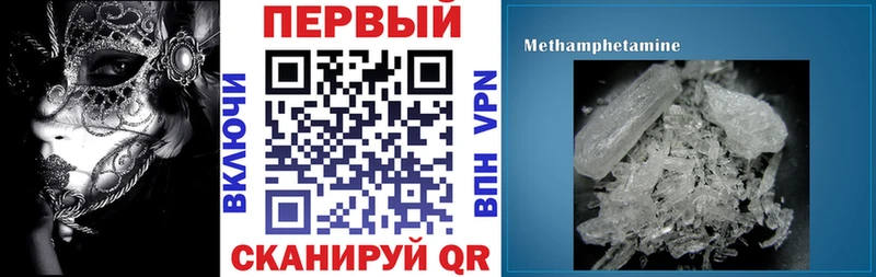АМФЕТАМИН Premium  kraken как зайти  нарко площадка формула  Крым 