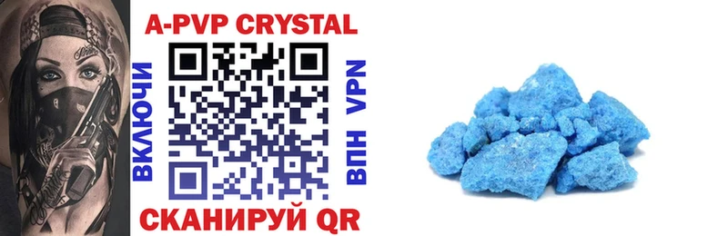 Alpha-PVP СК КРИС  Крым 