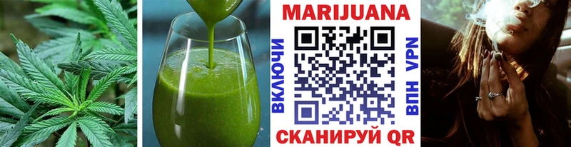 Печенье с ТГК марихуана Крым