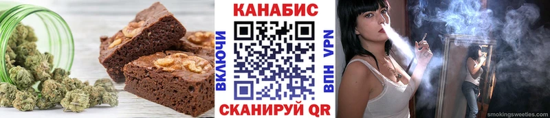 хочу наркоту Крым hydra сайт Canna-Cookies конопля