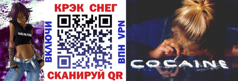 КОКАИН 99%  Крым 