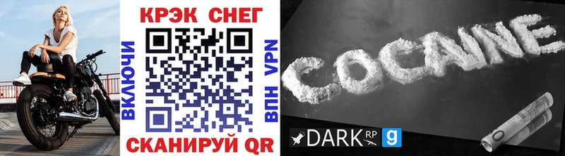 КОКАИН 99% Крым