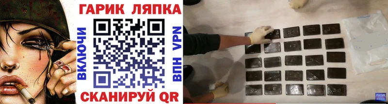 mega как войти  Крым  ГАШ Cannabis 