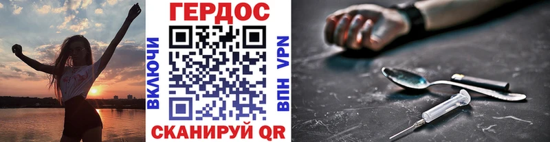 Героин Heroin  Крым 