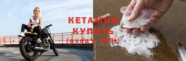 марки nbome Баксан
