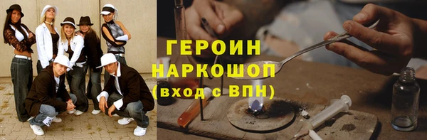 амфетамин Алексин