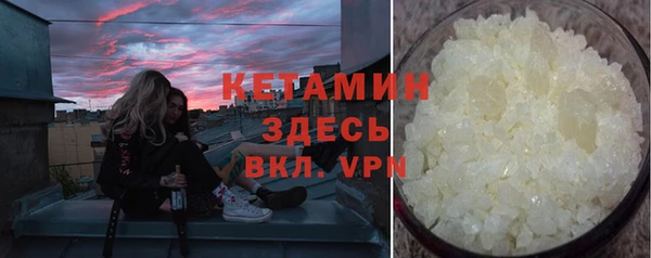 гидра Арсеньев