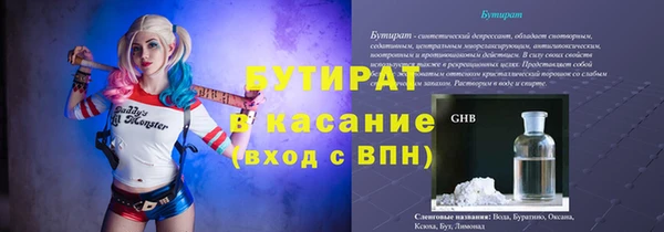 гидра Арсеньев