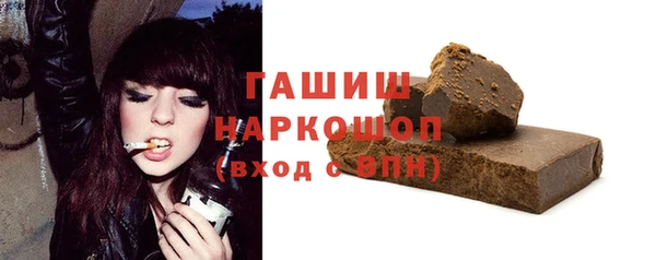 гидра Арсеньев