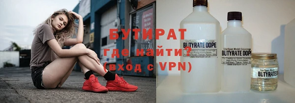 бутик Балахна