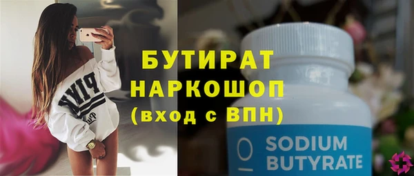 ПСИЛОЦИБИНОВЫЕ ГРИБЫ Армянск