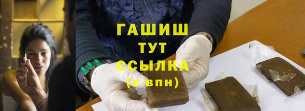ПСИЛОЦИБИНОВЫЕ ГРИБЫ Армянск