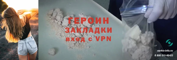 бутик Балахна