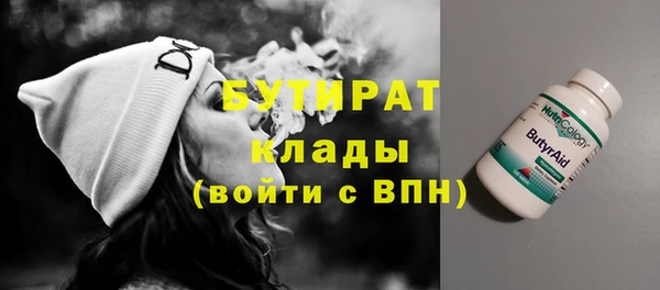 марки nbome Баксан