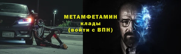 ПСИЛОЦИБИНОВЫЕ ГРИБЫ Армянск