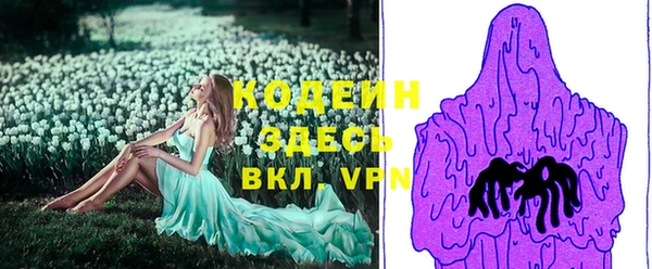 бутик Балахна