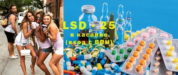 ПСИЛОЦИБИНОВЫЕ ГРИБЫ Армянск