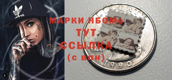 марки nbome Баксан