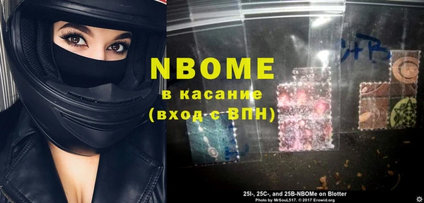 марки nbome Баксан