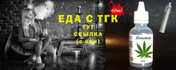 бутик Балахна