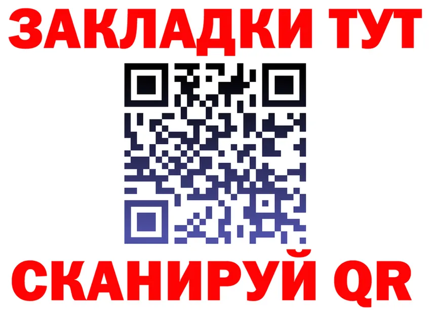 Canna-Cookies марихуана вход площадка OMG Крым