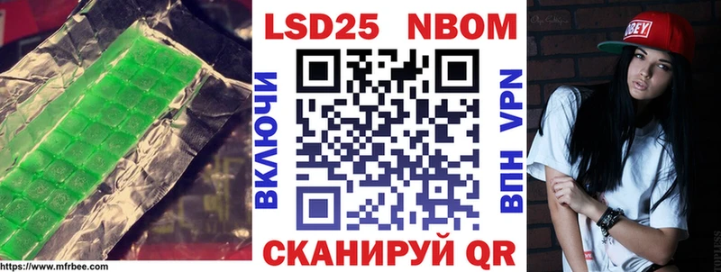купить закладку  Крым  ЛСД экстази кислота 
