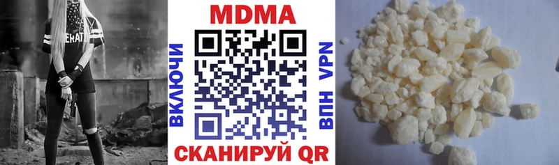 где можно купить наркотик  Крым  ОМГ ОМГ tor  MDMA crystal 