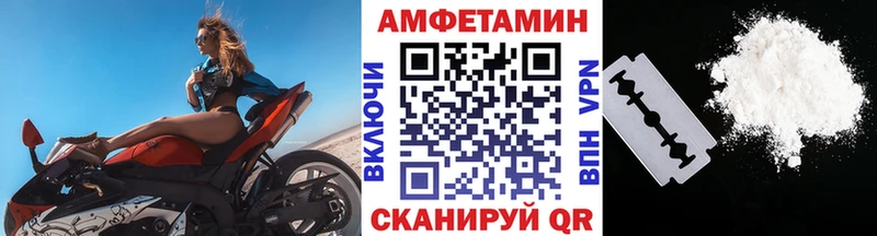 Метамфетамин Декстрометамфетамин 99.9%  купить наркотики цена  Крым 
