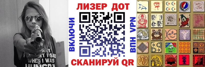 площадка как зайти  Крым  Марки N-bome 1500мкг 