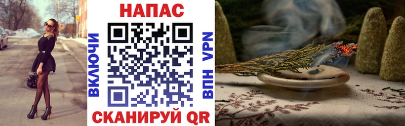 Марихуана семена как найти mega tor Крым